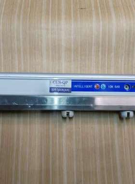 议价CUS-QP智能离子棒S35-300A，银色外壳，带蓝色标识