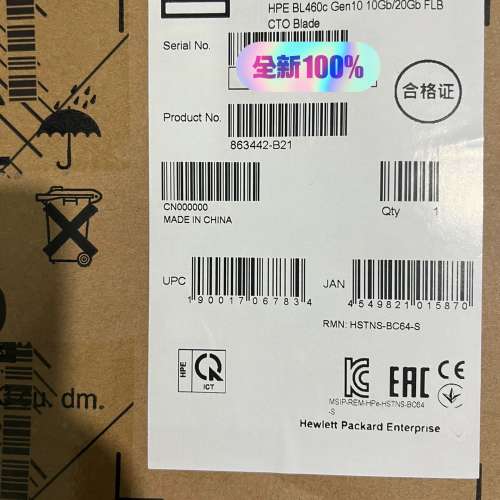 议价863442-B21 HPE BL460C G10 全新未使