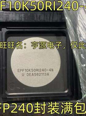 议价EPF10K50RI240-4N 可编程门阵列 QFP-24