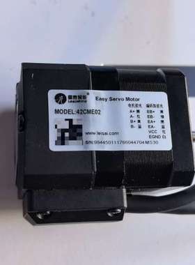 议价雷赛智能Easy Servo步进电机42CME02，带编码器