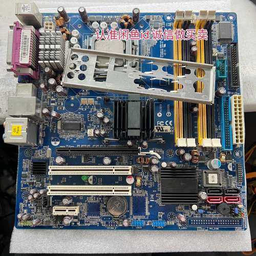 议价研华AIMB-562VG-00A1E 775针 DDR2 工