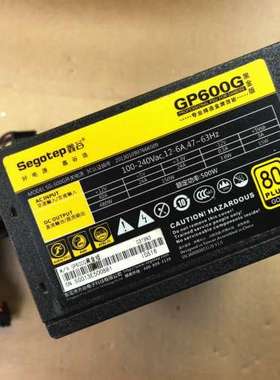 议价10D-500w鑫谷GP600G 金牌 电源
