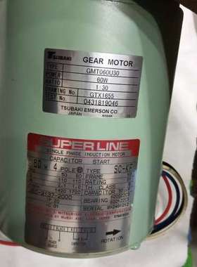 议价JRC 99雷达马达GMT060U30