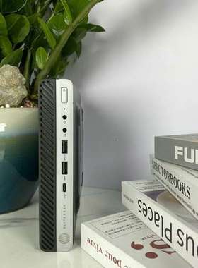 议价成色美丽HP800g4dm 65W标压版迷你小主机