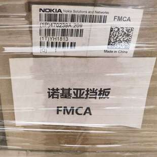 议价诺基亚FMCA 全新原 诺基亚挡板