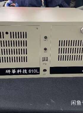 议价研华610L工控机12代i5-12400CPU 16G内存