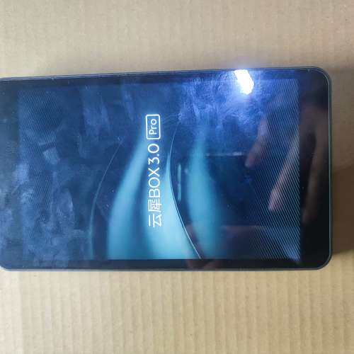 议价云犀box 3.0Pro 其它元器件