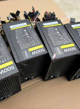 议价5A-安钛克VP500P  额定500w电源