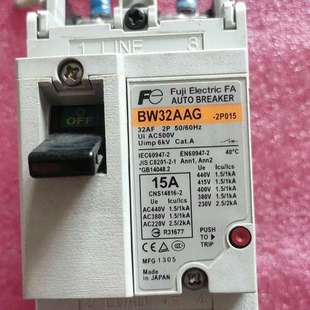 实物拍 2P015断路器15A 议价富士Fuji BW32AAG