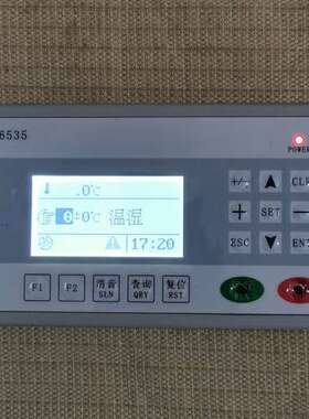议价H6535标准恒温恒湿H6535-S03-R6922B