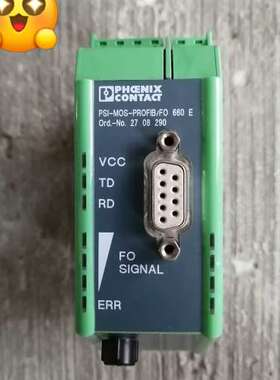 议价菲尼克斯  PSI-MOS-PROFIB/FO 660 E