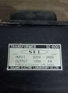 议价SEL菅野220V转100V变压器，SE-600