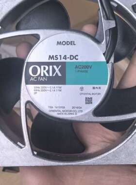 议价原装东方ORIX MS14-DC