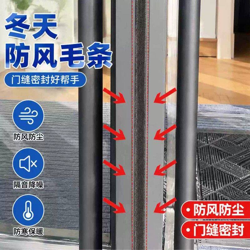 店面玻璃门缝防风纱窗缝隙条商铺防风密封条肯德基门市门缝密封条