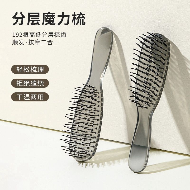 【下单立减50】梳子便携小随身美发按摩梳子蓬松颅顶空气感_SH