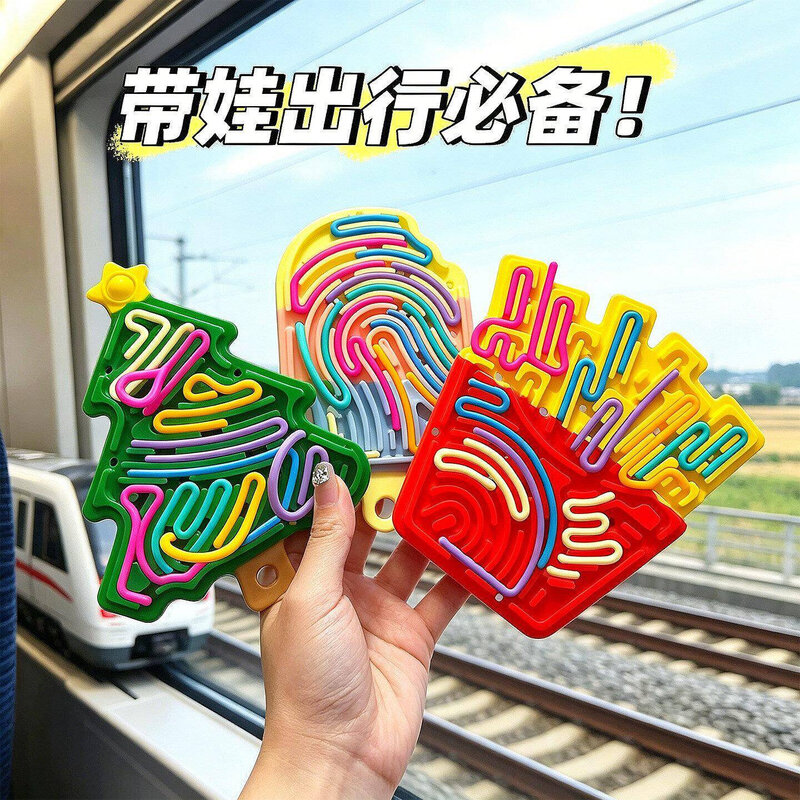 【高铁打发时间玩具】硅胶解压板幼儿空间感官益智绕绳立体拼图婴