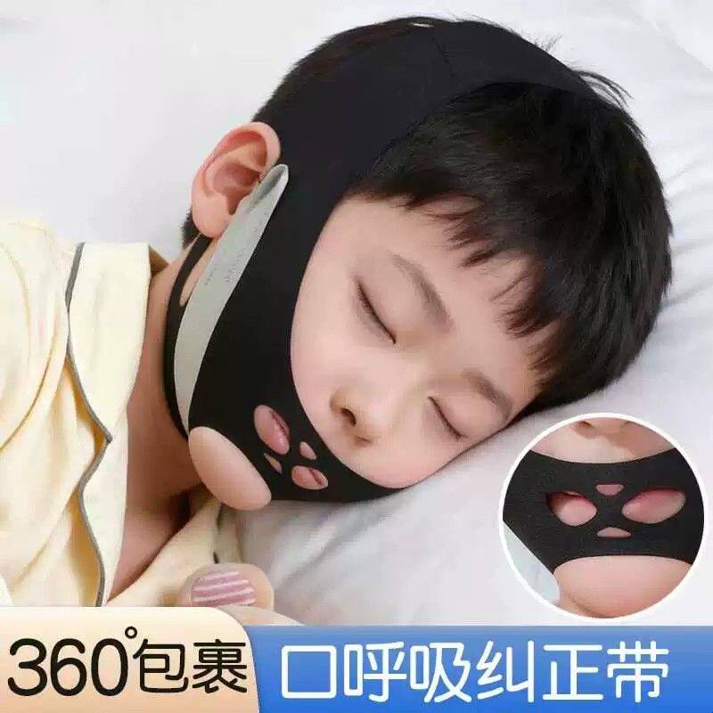 儿童成人睡觉防张嘴器绷带腺样体肥大面容矫正口呼吸矫正带闭嘴器