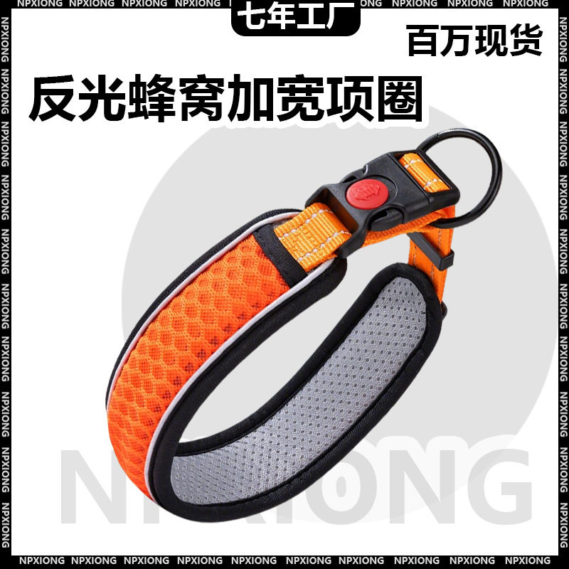 项圈式狗狗牵引绳透气不勒脖中小型犬比熊柴犬防爆冲宠物圈脖套链