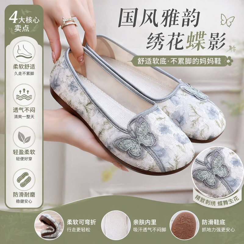 夏季布鞋女网鞋透气镂空凉鞋中老年妈妈鞋轻便软底防滑平底