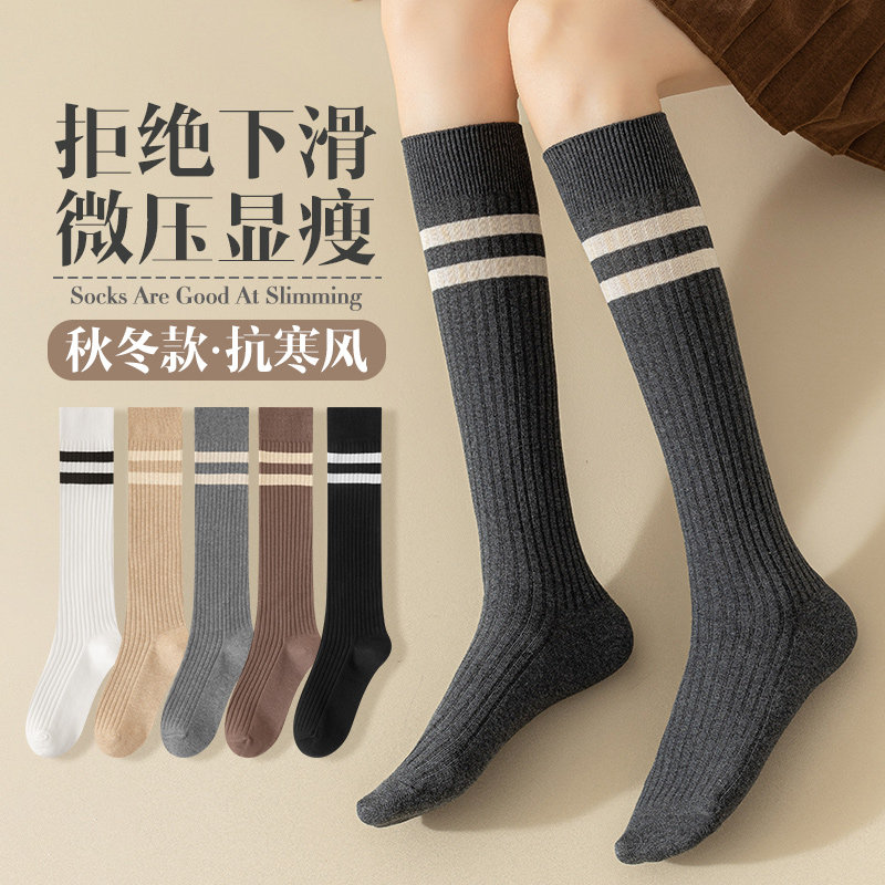 小腿袜女春秋款压力瘦腿长筒袜子秋冬季加绒加厚显瘦微压及膝长袜
