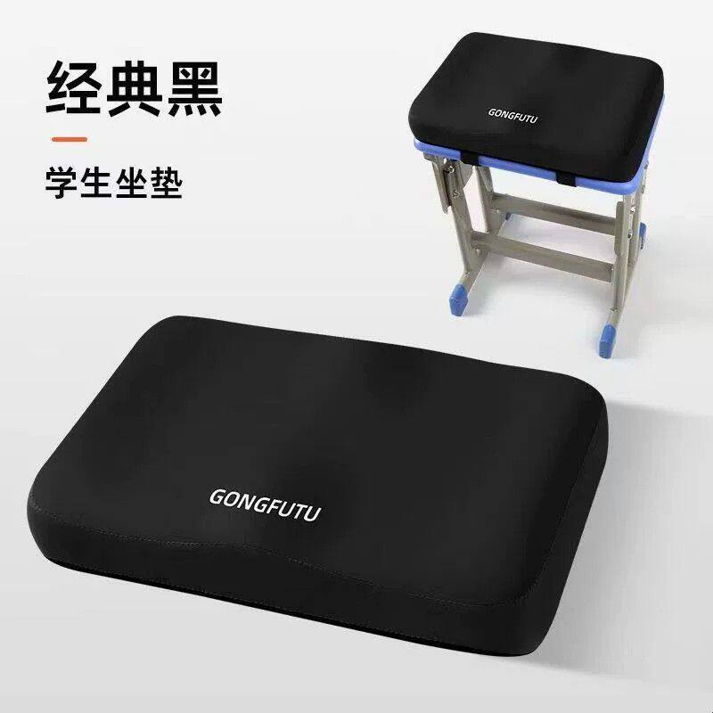记忆学生坐垫长方形屁垫教室专用久坐儿童屁股板凳椅子垫子座垫厂
