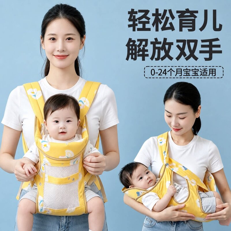 婴儿背带前抱式外出简易轻便款新生宝宝0-3到6个月小月龄抱娃神器