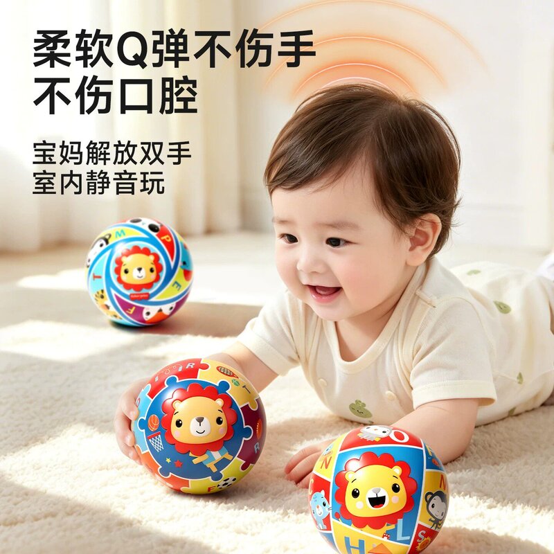 宝宝专用可啃咬软球婴幼儿小皮球一岁学步抓握运动益智儿童玩具球