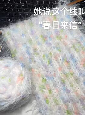 春日来信围巾毛线手工diy编织送男女生朋友2026冬季流行打发时间