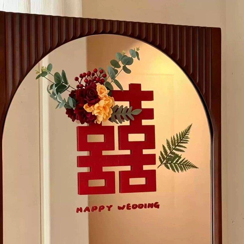 结婚喜字贴订婚拍照道具入户门婚房装饰门贴卧室窗花厂家