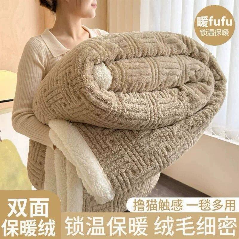 毛毯冬季加厚羊羔绒珊瑚绒盖毯牛奶绒毯子办公室午睡毯披肩小被子