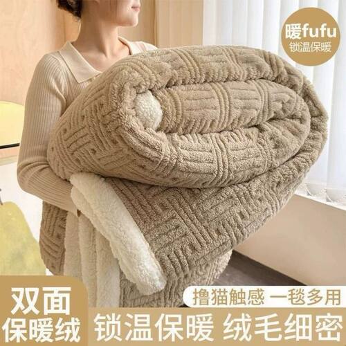 毛毯冬季加厚羊羔绒珊瑚绒盖毯牛奶绒毯子办公室午睡毯披肩小被子