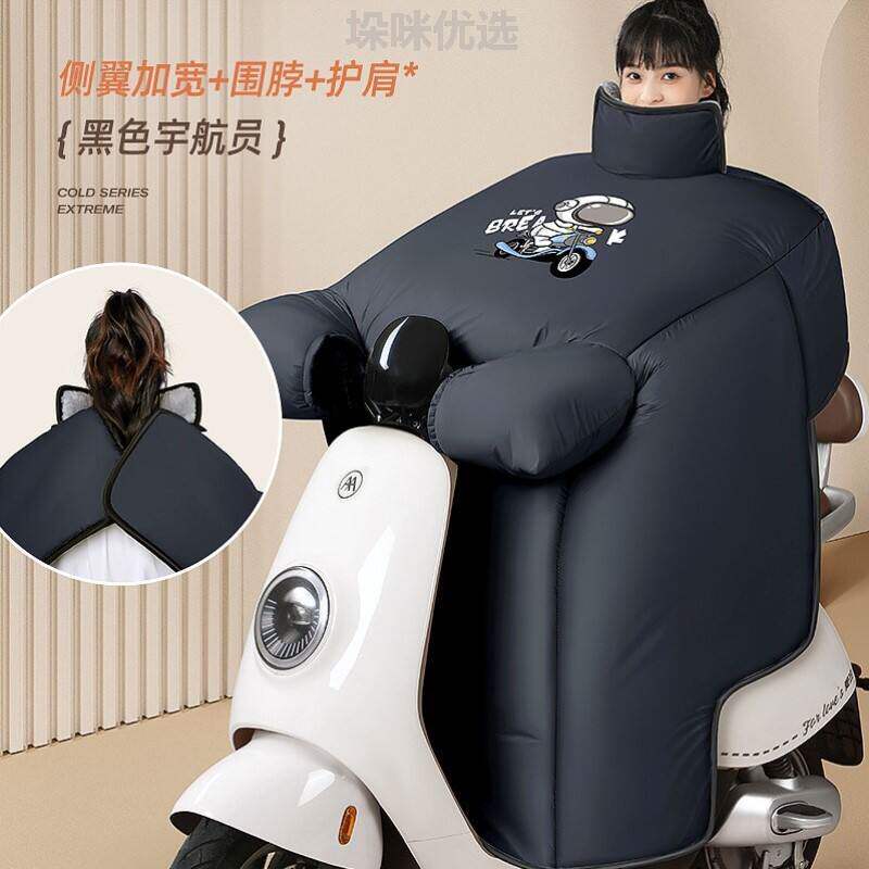 挡风被2025新款冬全包通用新款防雨风挡加绒电瓶车摩托车四季加大