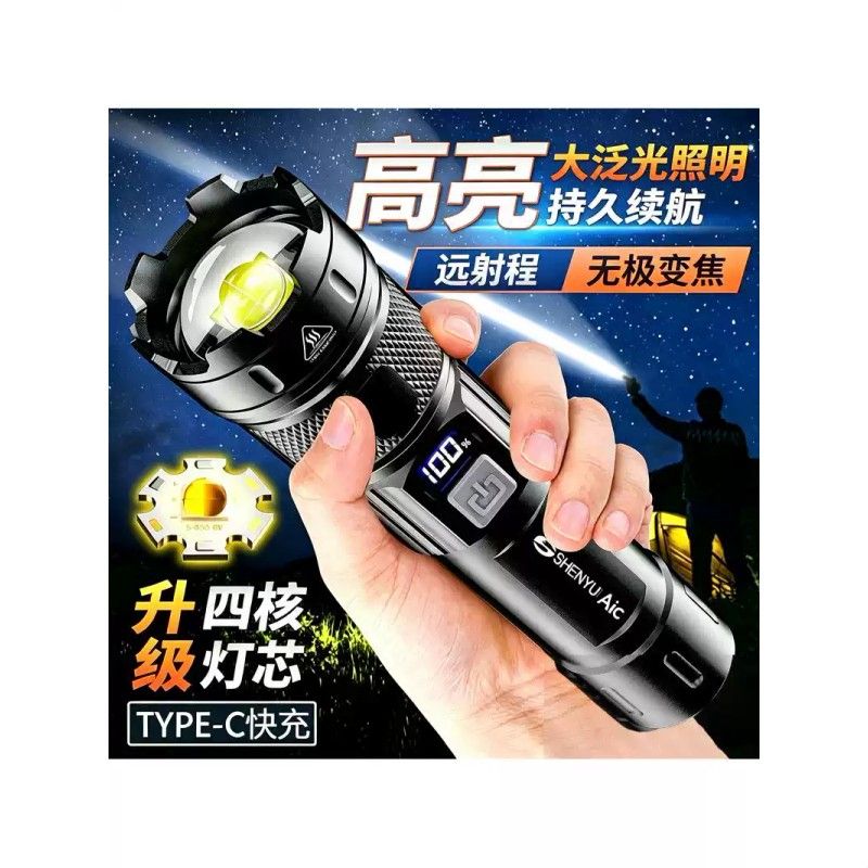 户外适用手电筒强光充电LED长续航超亮远射便携防水家用激光照明