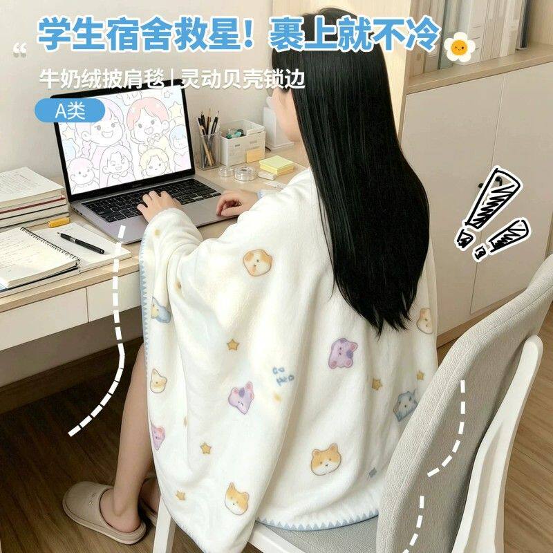学生宿舍披肩毛毯办公室空调毯可收纳工位午休小毯子寝室午睡盖毯