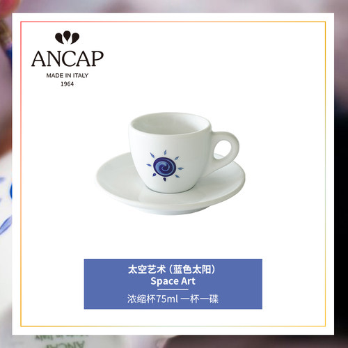 ancap咖啡杯陶瓷手绘浓缩杯