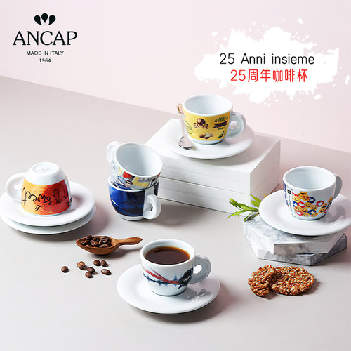 ancap咖啡杯意大利进口陶瓷轻奢