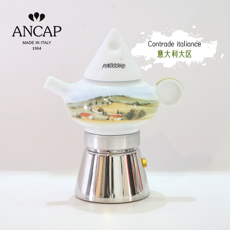 ancap摩卡壶意大利大区陶瓷杯碟图片
