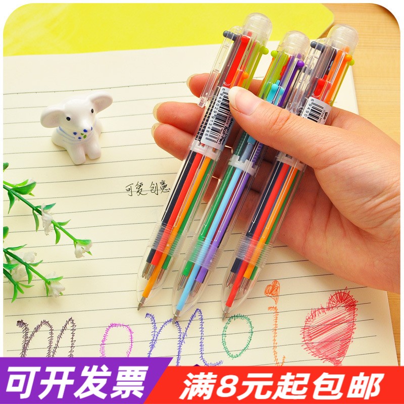 韩国创意文具 可爱多色圆珠笔 透明杆多功能按动彩色油笔 6支笔芯
