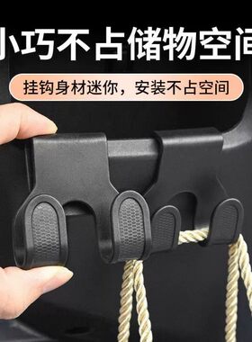 电动车免打孔挂钩⭐双勾稳定不晃