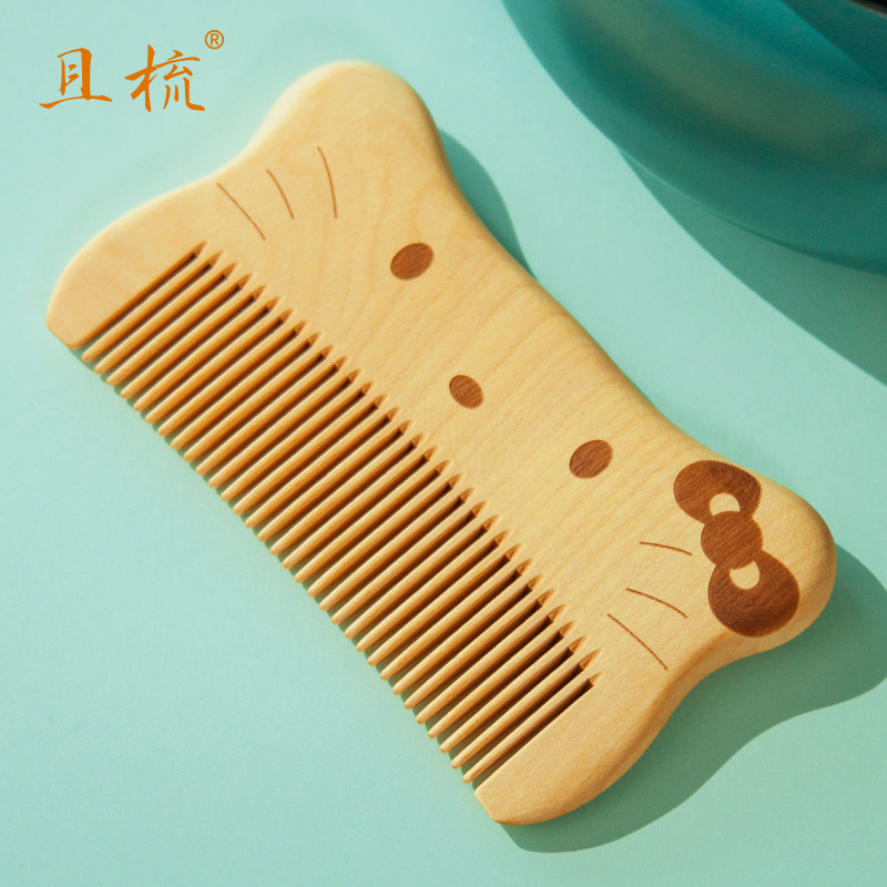 且梳儿童木梳天然黄金檀木宝宝梳个人清洁护理梳头养护发按摩梳子