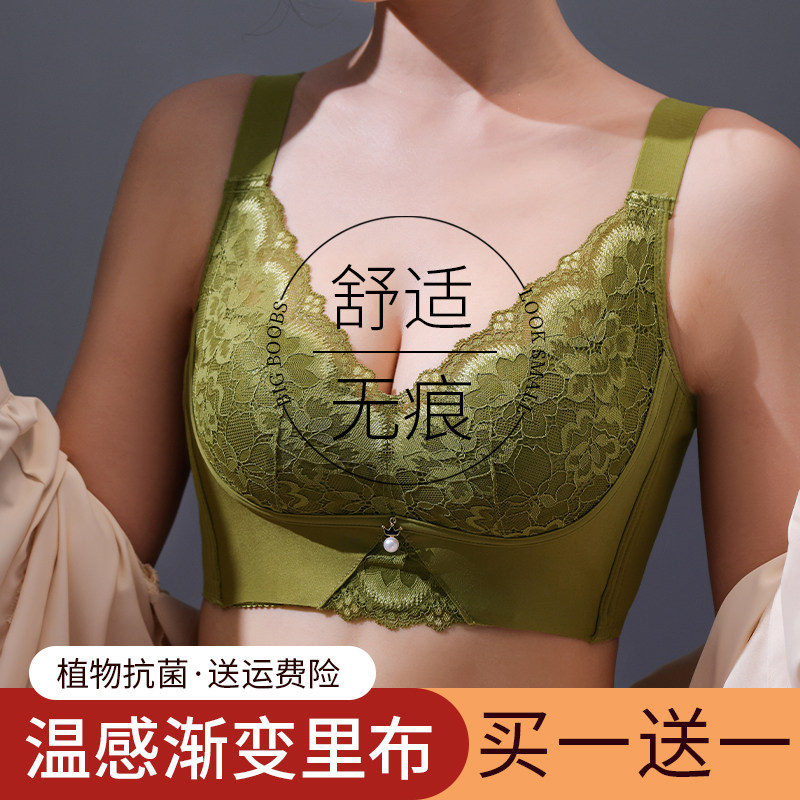 内衣女小胸聚矫正调整型收副乳防下垂胸罩2026新款爆款无钢圈文胸