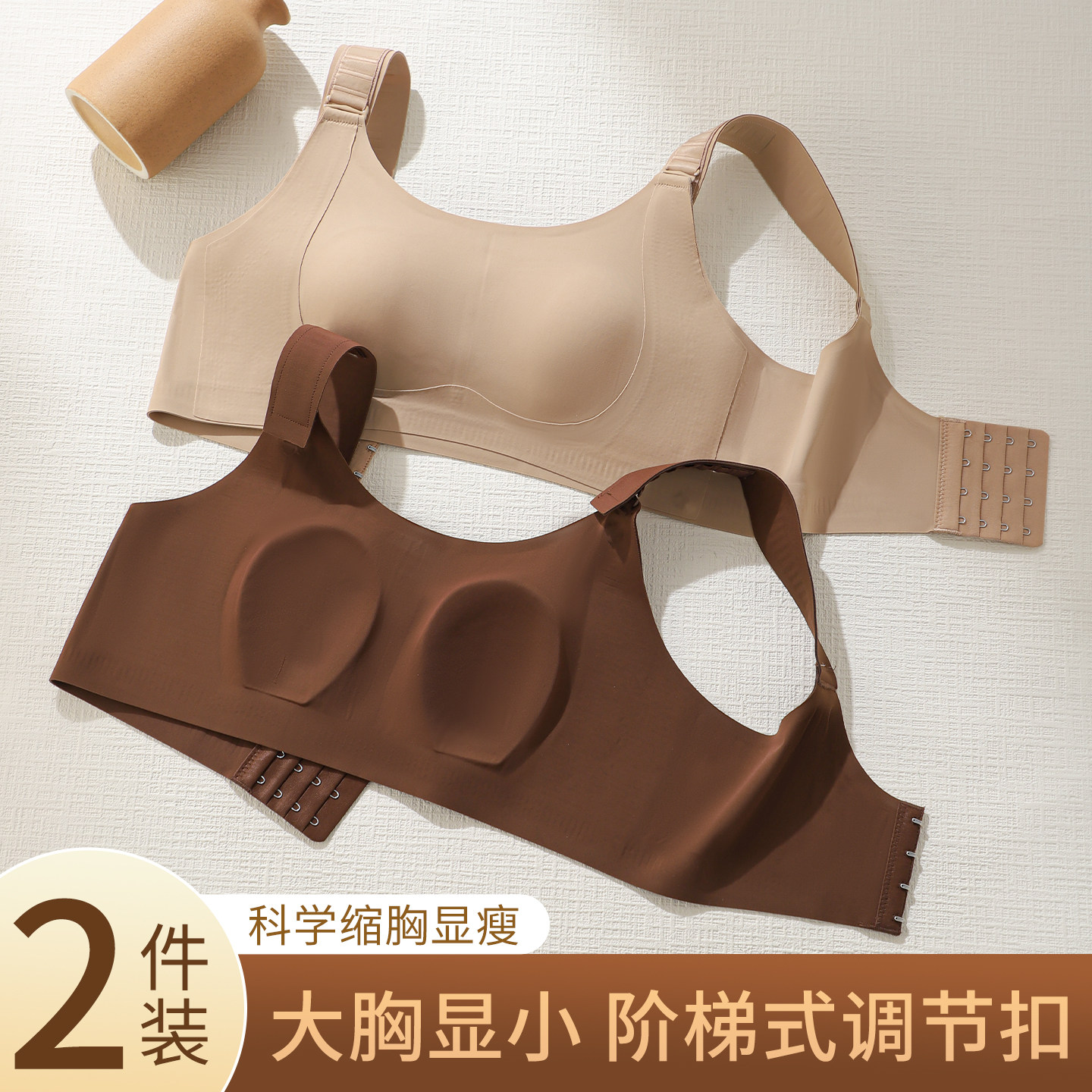 7档可调节提拉防下垂内衣女大胸显小胸薄款全罩杯收副乳无痕文胸