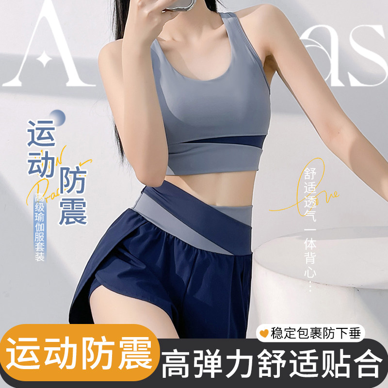 健身瑜伽防震背心式运动内衣图片