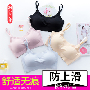 美背文胸 一片式 无痕内衣女无钢圈少女小胸聚拢性感胸罩薄款 背心式