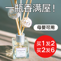 Air freshener, aromatherapy essential oil, indoor room, incense, bedroom, perfume, toilet, toilet, deodorant.