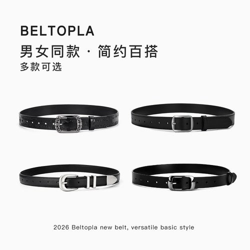BELTOPLA原创黑色小众设计感腰带