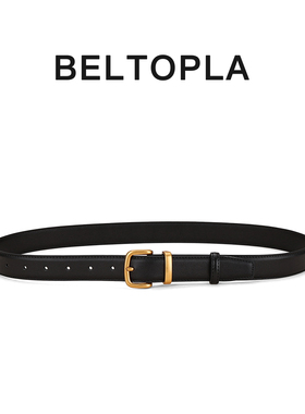 BELTOPLA真皮皮带百搭男女潮流年轻人配饰简约cleanfit牛仔裤腰带