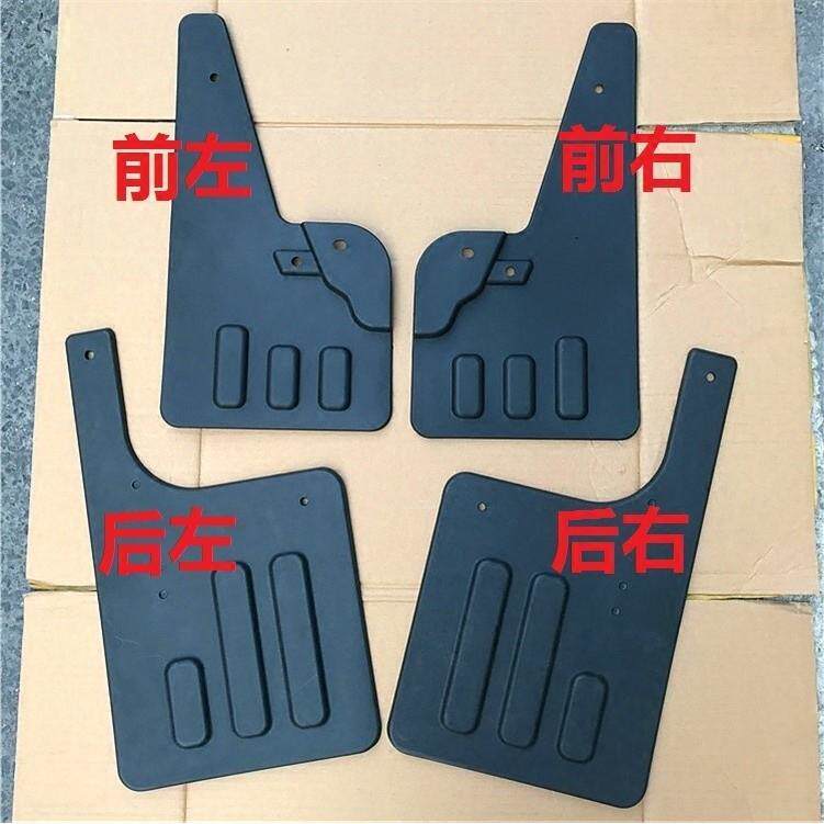中兴田野挡泥板中兴威虎挡泥板威虎TUVG3挡泥板中兴皮卡挡泥板