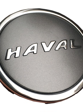 原装哈弗轴头盖哈弗H2H5H6轴头盖H7H8H9轮胎盖哈弗标志轮毂中心盖