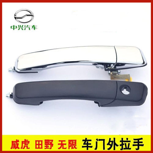 威虎G3F1F3SUV无限车门外拉手